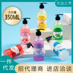 玫瑰香沐浴露