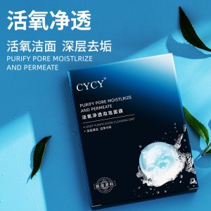 廣州采貞生物科技有限公司
