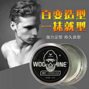 我行(廣州)生物科技有限公司