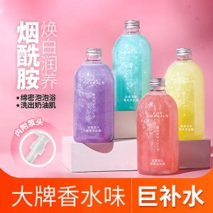 網(wǎng)紅去屑止癢沐浴露