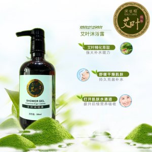 潤絲順一件代發(fā)艾草沐浴露