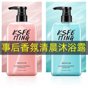 廣州菲婷生物科技有限公司