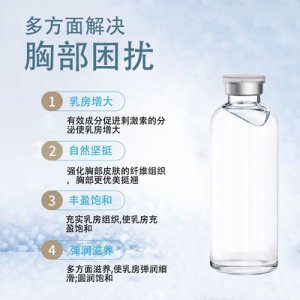 廣東貝莉安雅醫(yī)藥科技有限公司