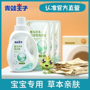 青蛙王子?jì)雰合匆乱?>
									<div   id=