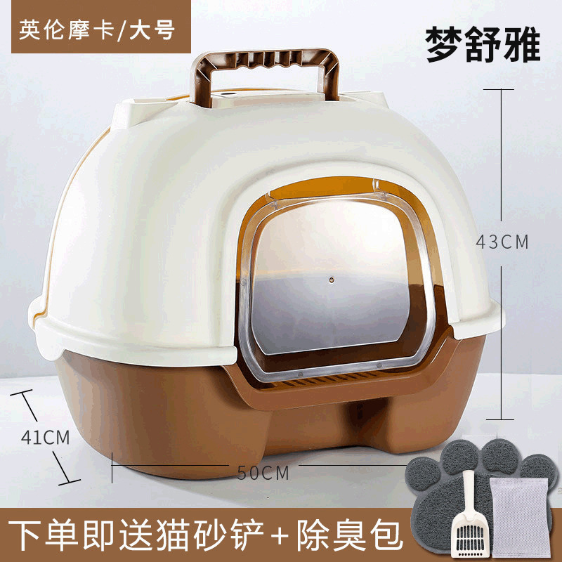 大號(hào)貓砂盆代加工貼牌OEM/ODM