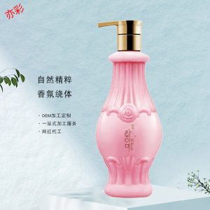 香氛之戀保濕滋潤(rùn)沐浴露