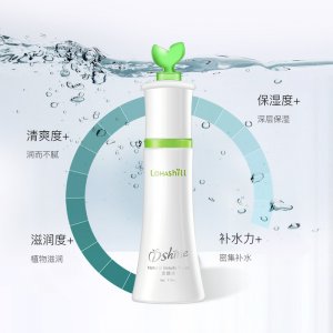 愛白素顏水 滋潤(rùn) 補(bǔ)水爽膚水