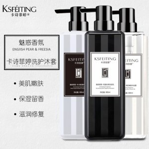 卡詩菲婷ZML經(jīng)典香氛洗護(hù)沐套裝
