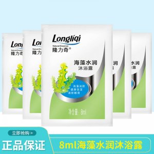 西安怡人寶日用品有限公司