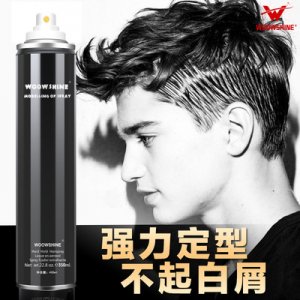 發(fā)膠噴霧男士定型強(qiáng)力持久