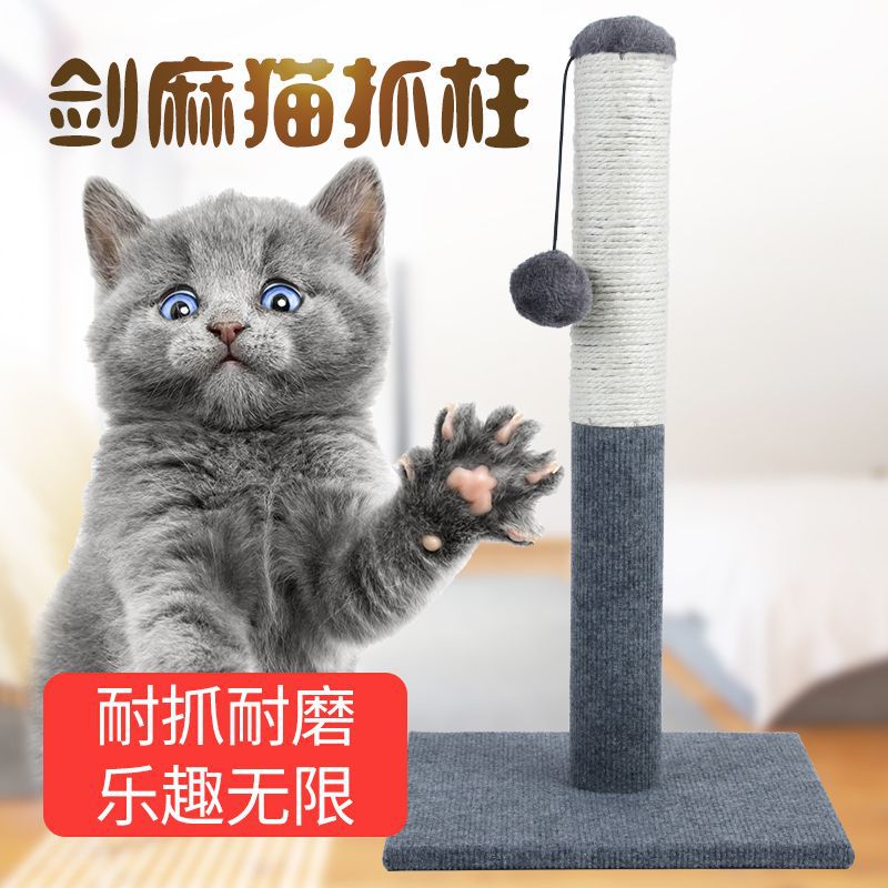 貓抓板貓玩具貼牌定制代加工