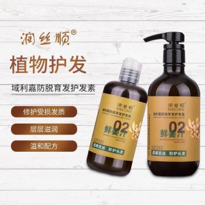 國妝特字生姜洗發(fā)水