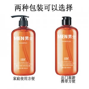 沐浴露男士專(zhuān)用