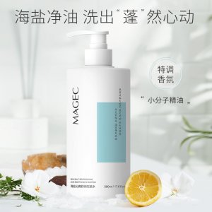 海鹽洗護套裝香水洗發(fā)水