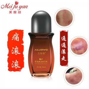 痛滾滾舒緩精華液貼牌OEM/ODM
