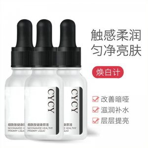 CYCY煙酰胺原液嫩滑補(bǔ)水保濕精華液