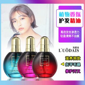 上海夕巴化妝品有限公司
