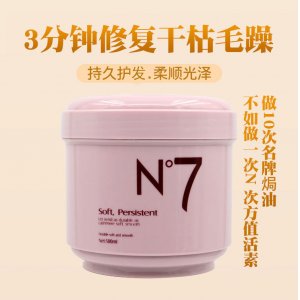 素植活素發(fā)膜