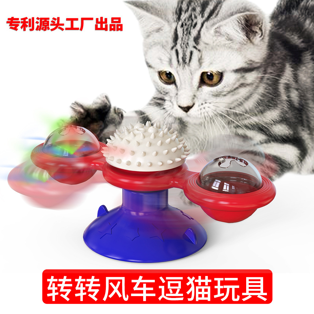 轉(zhuǎn)轉(zhuǎn)風(fēng)車貓咪轉(zhuǎn)盤玩具貼牌OEM/ODM
