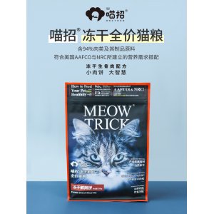 元?jiǎng)?chuàng)品智（天津）生物科技有限公司