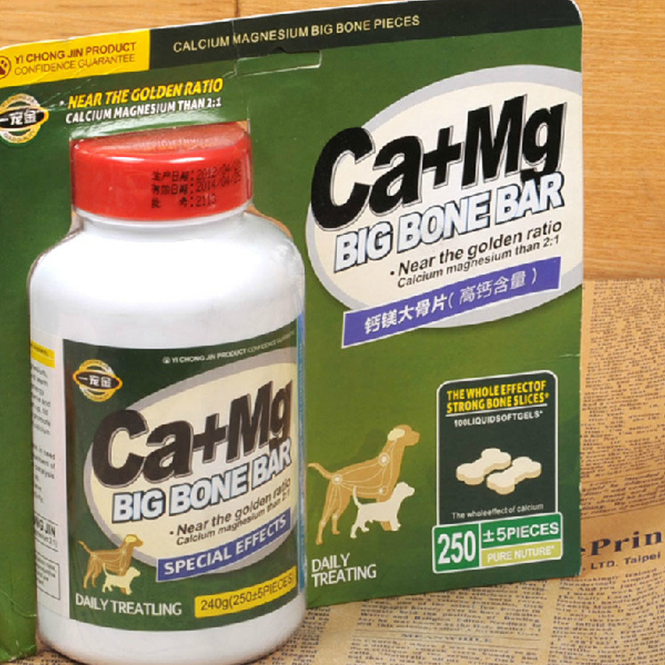 狗狗鈣鎂大骨片鈣片OEM代加工