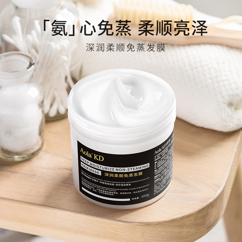 輝都深潤柔順免蒸發(fā)膜OEM/ODM代加工