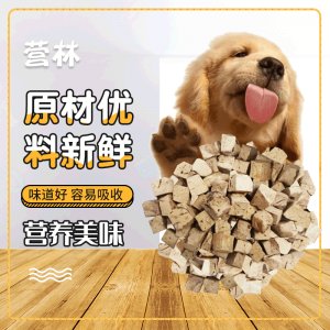 山東營林寵物用品有限公司