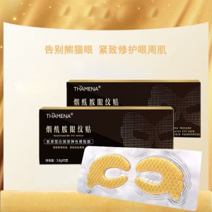 廣州億媛化妝品有限公司