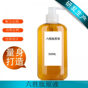 廣州時尚美生物科技有限公司