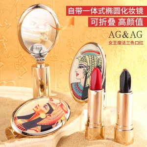 廣州雅齡美妝有限公司