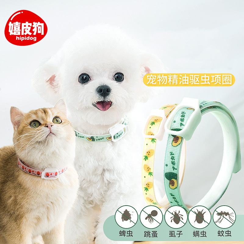 狗狗驅(qū)蟲項圈貓咪防跳蚤項圈貼牌OEM/ODM