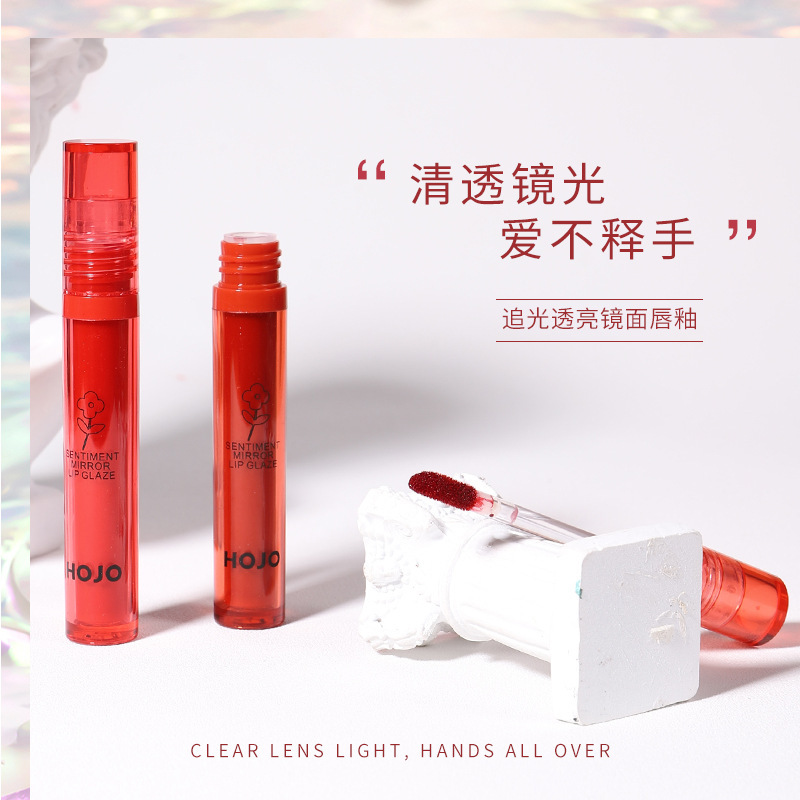 HOJO追光透亮星空唇蜜貼牌OEM/ODM