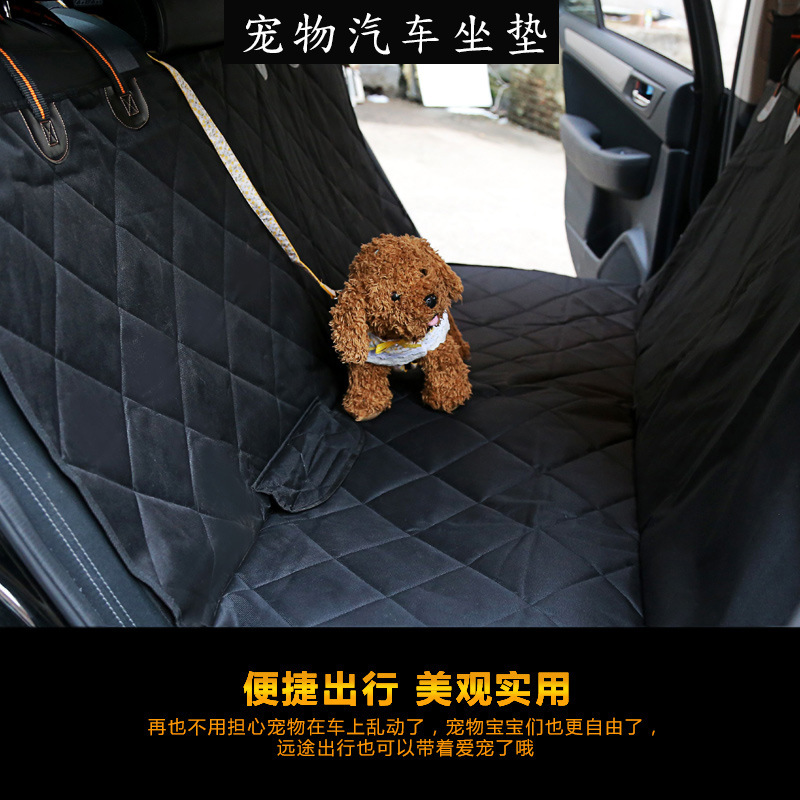 寵物車(chē)載坐墊貼牌定制代加工