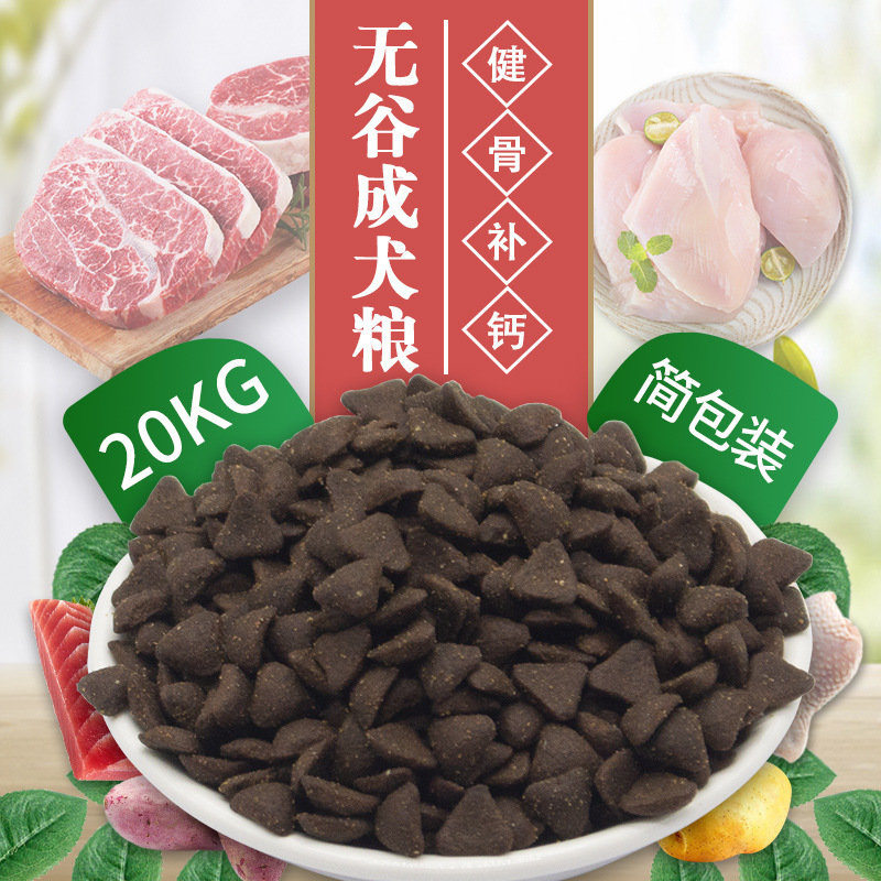 山東八方牧歌農(nóng)牧集團有限公司