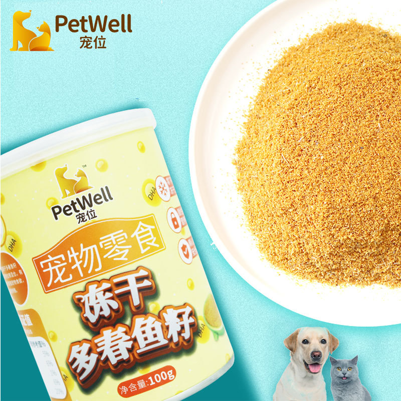 凍干貓零食純魚(yú)籽貼牌OEM/ODM
