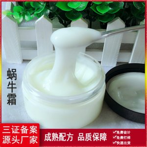廣州億帆國際生物科技有限公司