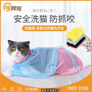 溫州市羿寵寵物用品有限公司