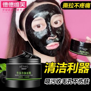 廣州泰美化妝品有限公司
