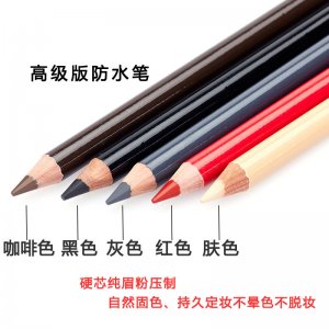 眉形眉型設(shè)計眉筆OEM代加工