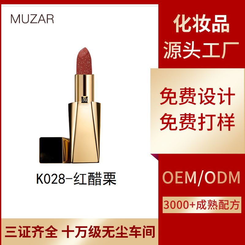 佛山市沐澤化妝品有限公司