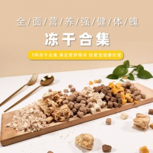 鱈魚肉松蛋黃?；旌峡蒓EM/ODM代工