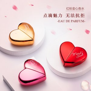 小眾心形女士愛心香水貼牌OEM/ODM