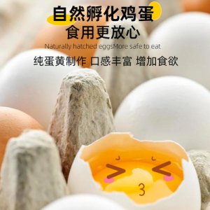 寵物零食凍干蛋黃?？蒓EM/ODM代工