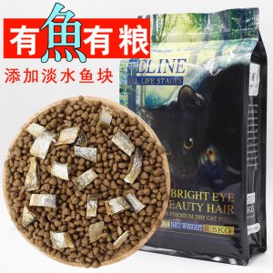 營養(yǎng)貓糧魚干OEM/ODM定制代加工