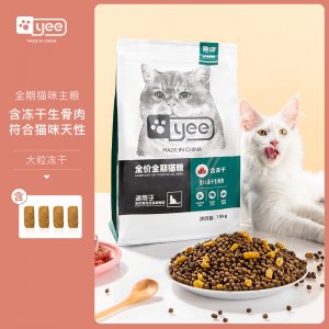 濰坊意品寵物用品有限公司