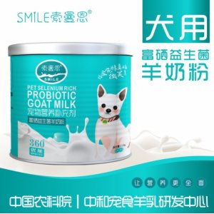 陜西中和寵物食品有限公司