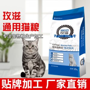 邢臺華航寵物食品有限公司