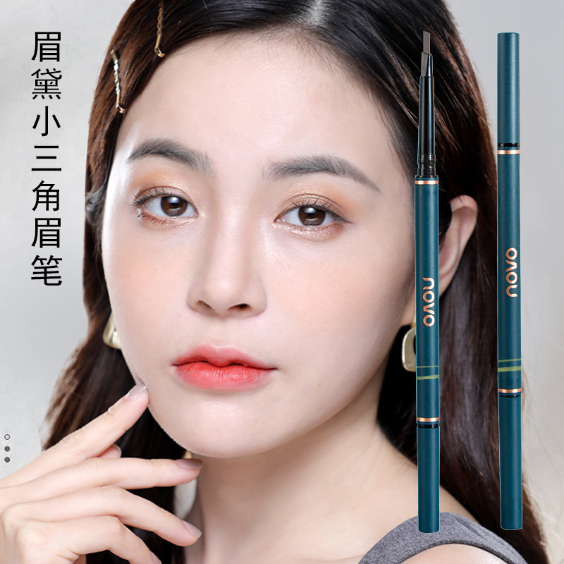 NOVO眉黛尖細(xì)小三角雙頭眉筆OEM代加工