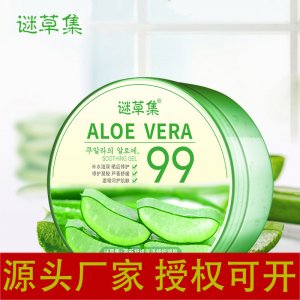 謎草集正品蘆薈膠補(bǔ)水保濕凝膠貼牌定制代加工