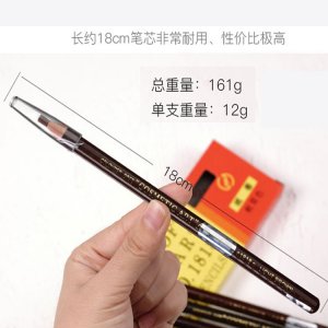 國(guó)貨彩妝名眉1818拉線眉筆OEM/ODM代加工